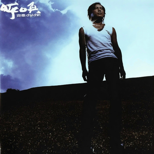 国产美女做爰A片免费网址下载
