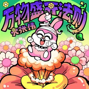 国产美女做爰A片免费网址下载
